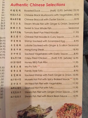 Menu photo 8 Sun Garden Chinese Bistro El Paso, TX