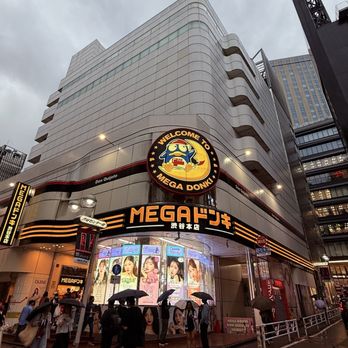 MEGAドン・キホーテ渋谷本店 - Updated September 2026 - 109 Reviews