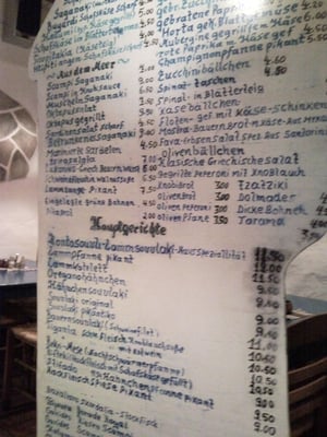 Menu photo 2 Taverna Mykonos Nuremberg, BY