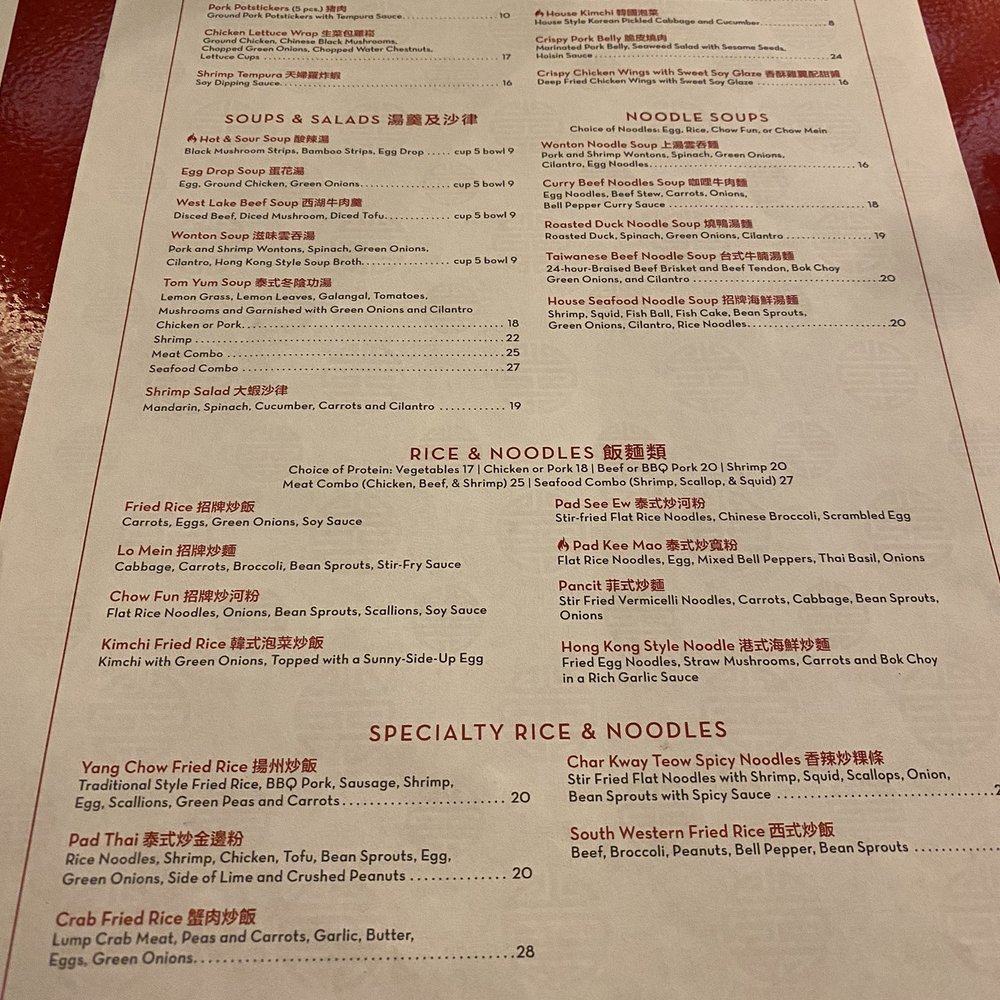 Blazing Noodles - Menu as of 2/23 - Thai Near Me - Temecula, California Blazing Noodles - Menu as of 2/23 - Thai Near Me - Temecula, California