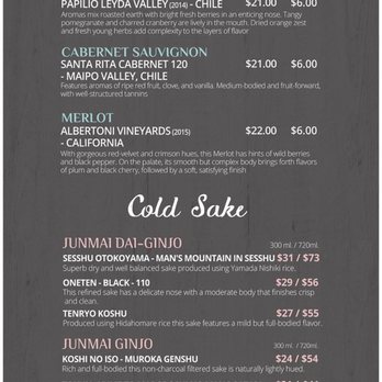 Spring Shabu-Shabu - drinks menu - Japanese Near Me - Flushing, New York