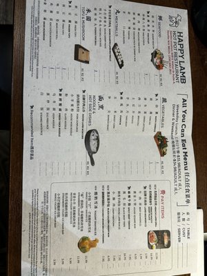 Menu photo 7 Happy Lamb Hot Pot Seattle, WA