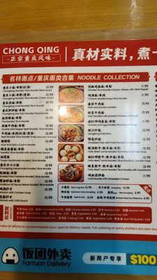Best Noodle House by null