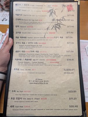Menu photo 4 Gahwa Korean Restaurant Flushing, NY Menu photo 4 Gahwa Korean Restaurant Flushing, NY