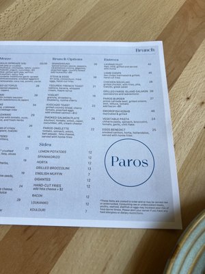 Menu photo 3 Paros New York, NY Menu photo 3 Paros New York, NY