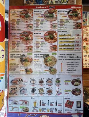 Kyushu Jangara Ramen Harajuku by null