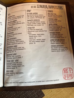 Menu photo 2 Izakaya Cabin Crested Butte, CO Menu photo 2 Izakaya Cabin Crested Butte, CO