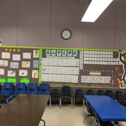 Los Altos Chinese School