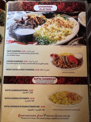 Menu photo 2 Desert Moon Mediterranean Grill Anaheim, CA Menu photo 2 Desert Moon Mediterranean Grill Anaheim, CA