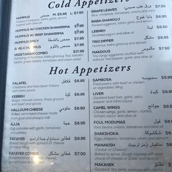Jerusalem Restaurant & Catering - Middle Eastern Near Me - Falls Church, Virginia