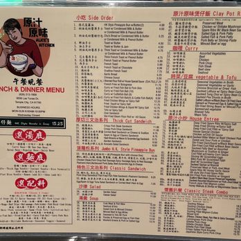 Alice’s Kitchen - Menu - Noodles Near Me - Temple City, California Alice’s Kitchen - Menu - Noodles Near Me - Temple City, California
