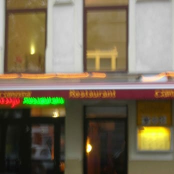 Ganesha - Indian Near Me - Cologne, NW Ganesha - Indian Near Me - Cologne, NW