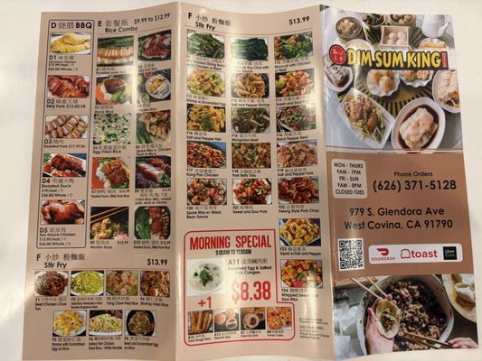 Menu photo 4 Dim Sum King Master West Covina, CA