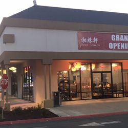 Spicy Dragon - Front entrance