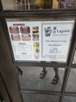 Menu photo 2 Lagoon Chinese Restaurant Honolulu, HI Menu photo 2 Lagoon Chinese Restaurant Honolulu, HI
