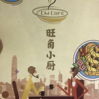 Chi Cafe - Menu cover - Hong Kong Style Cafe Near Me - Chicago, Illinois