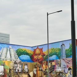 Metro Sevilla - Mural Metro Sevilla