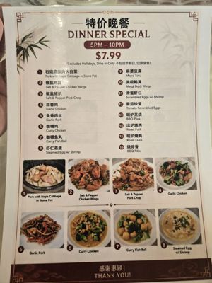 Menu photo 8 Big Ma's Kitchen Rosemead, CA Menu photo 8 Big Ma's Kitchen Rosemead, CA