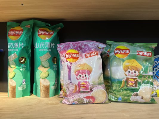 West Village Exotics by null