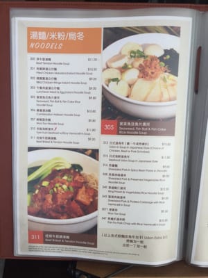 Menu photo 1 New Age Cafe Box Hill, VIC Menu photo 1 New Age Cafe Box Hill, VIC