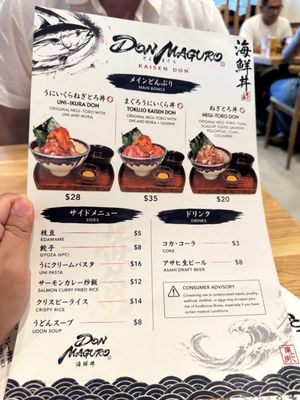 Menu photo 8 Don Maguro San Diego, CA
