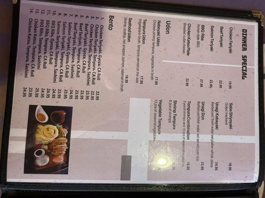 Menu photo 4 Sushi Koya San Jose, CA Menu photo 4 Sushi Koya San Jose, CA