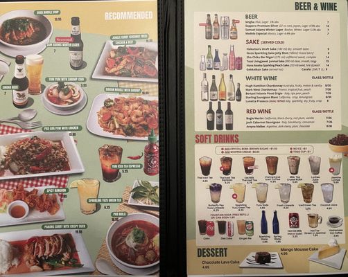 Menu photo 3 Pho Basil Boston, MA