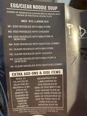 Menu photo 1 Pho Da Cao Tulsa, OK Menu photo 1 Pho Da Cao Tulsa, OK