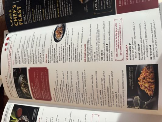 Menu photo 3 P.F. Chang's Newport Beach, CA Menu photo 3 P.F. Chang's Newport Beach, CA