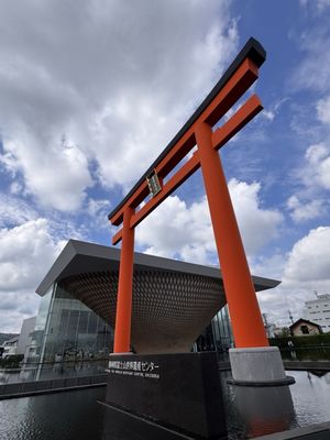 Mt. Fuji World Heritage Centre by null