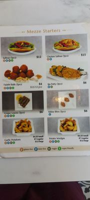 Menu photo 1 Lebanese Garden Toronto, ON Menu photo 1 Lebanese Garden Toronto, ON