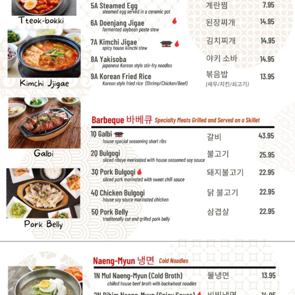 The Stone House - Menu - Korean Near Me - Mesa, Arizona The Stone House - Menu - Korean Near Me - Mesa, Arizona