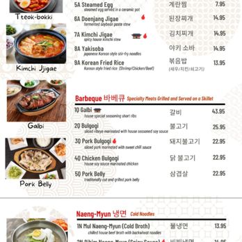 The Stone House - Menu - Korean Near Me - Mesa, Arizona The Stone House - Menu - Korean Near Me - Mesa, Arizona