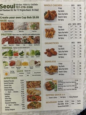Menu photo 4 Korean Seoul Virginia Beach, VA Menu photo 4 Korean Seoul Virginia Beach, VA