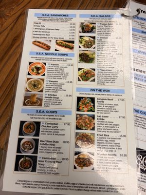 Menu photo 2 SEA Hut Elk Grove, CA Menu photo 2 SEA Hut Elk Grove, CA