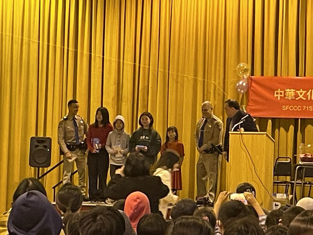 Milton Shoong Chinese Cultural Center - social services organization in Oakland, CA