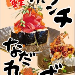Ramen Izakaya Taiko