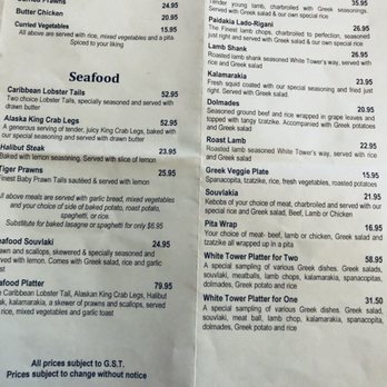 White Tower Restaurant - the menu for a taste of india - Seafood Near Me - Campbell River, British Columbia
