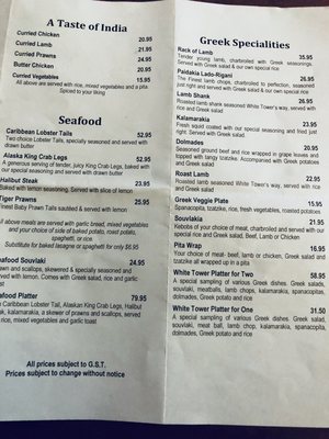 Menu photo 3 White Tower Restaurant Campbell River, BC