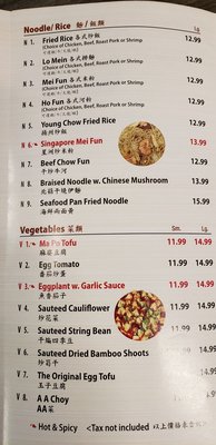 Menu photo 6 Jericho Foodcourt Mineola, NY