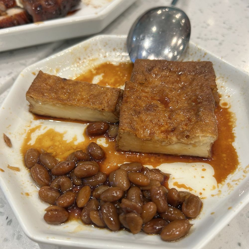 Yao Yao Restaurant - Marinated tofu - Chinese Near Me - San Leandro, California