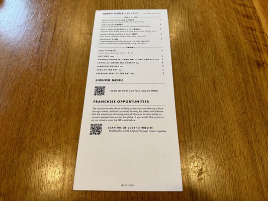 Menu photo 2 AFURI ramen + dumpling Richmond, BC