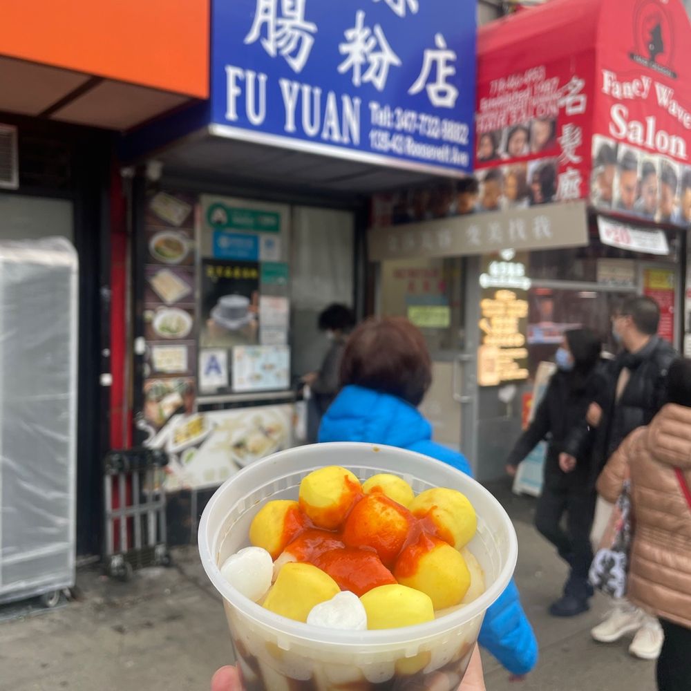 Fu Yuan - Plain rice noodle plus fish balls. With hot sauce. Medium $5 - Chinese Near Me - Flushing, New York Fu Yuan - Plain rice noodle plus fish balls. With hot sauce. Medium $5 - Chinese Near Me - Flushing, New York