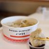 Bafang Dumpling gift card
