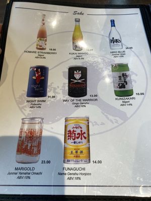 Menu photo 3 Wave Sushi Maitland, FL Menu photo 3 Wave Sushi Maitland, FL