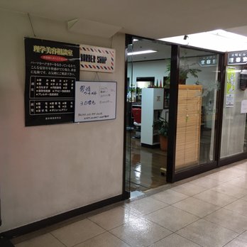 栄町ビル理容室 Barbers 錦3丁目23 31 名古屋市 中区 愛知県 Japan Phone Number