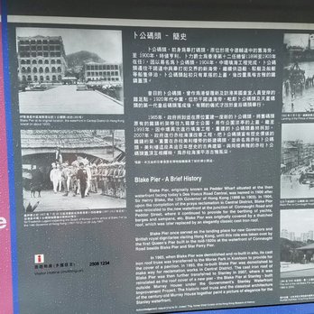 赤柱海濱長廊 - Public Plazas Near Me - Hong Kong, HK