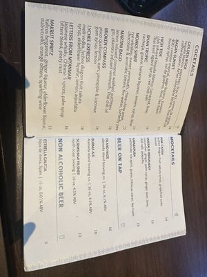 Menu photo 5 Teakwood San Francisco, CA Menu photo 5 Teakwood San Francisco, CA