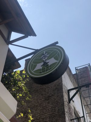 Cha-An BONBON by null Cha-An BONBON by null