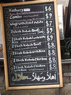 Menu photo 1 Saaj Baghdad Portland, OR